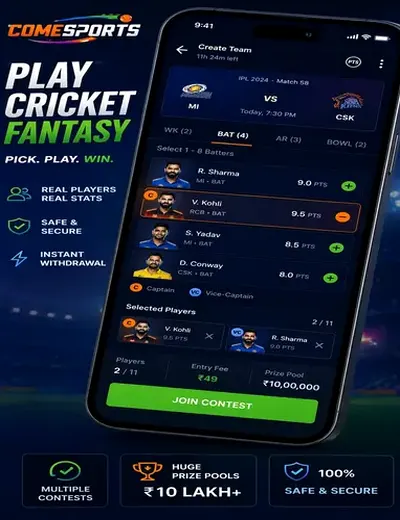 Www95bet (95 bet) fantasy cricket & matchday visual 2